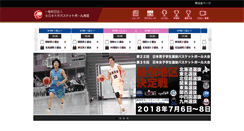 Desktop Screenshot of jubf.jp