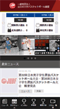 Mobile Screenshot of jubf.jp