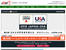 Tablet Screenshot of jubf.net
